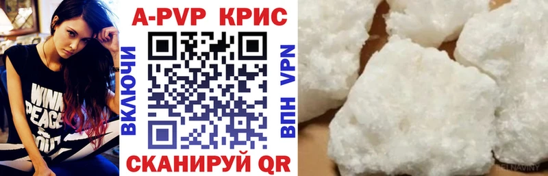Где купить наркотики Южноуральск ГАШ Канабис APVP АМФЕТАМИН MEGA как зайти Мефедрон Кетамин