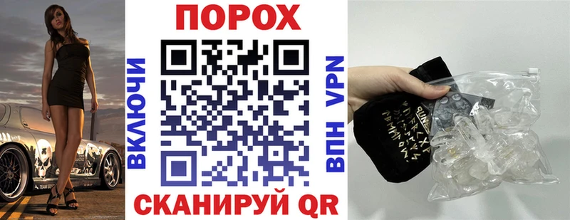 АМФ VHQ  хочу наркоту  Южноуральск 