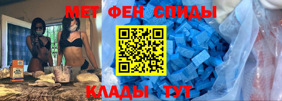 Южноуральск  Амфетамин VHQ  Вход с VPN 