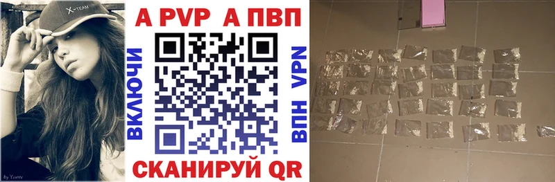 A-PVP крисы CK  купить наркотики сайты  Южноуральск 