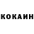 Кетамин ketamine Egon Rom