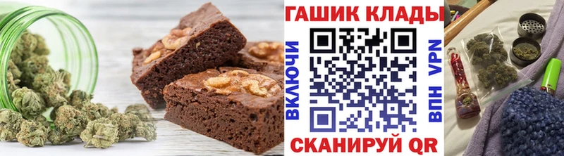 купить наркотики сайты Южноуральск сайты даркнета наркотические препараты Cannafood марихуана
