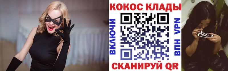 mega ONION  где продают   Южноуральск  Кокаин Боливия 