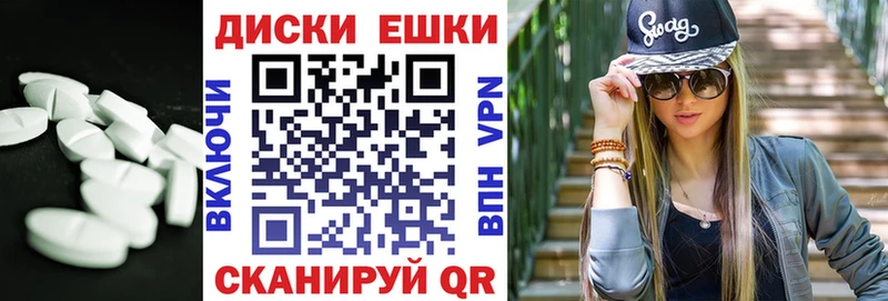 ЭКСТАЗИ ешки  закладка  Южноуральск 