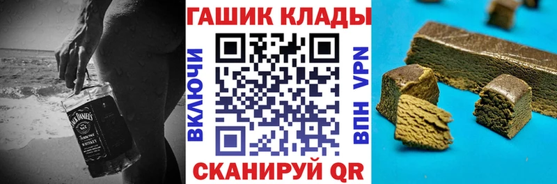 Гашиш индика сатива  даркнет клад  Южноуральск 