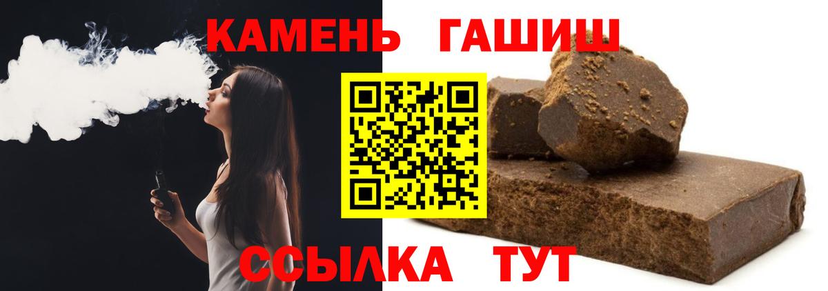 ГАШ Cannabis Южноуральск
