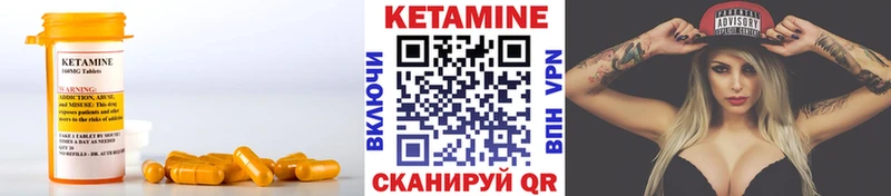 КЕТАМИН ketamine  наркотики  мега как войти  Южноуральск 
