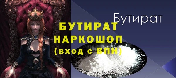 первитин Пестово