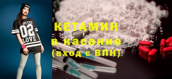 мескалин Абинск
