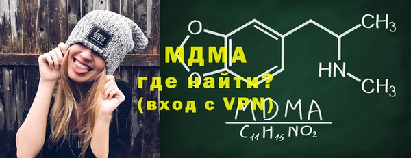 apvp Абаза