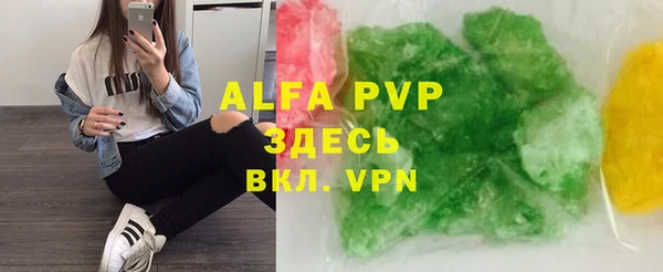 apvp Абаза