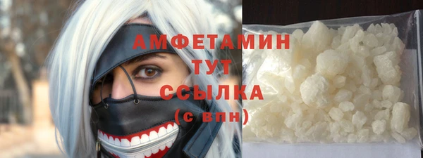 эйфоретик Пересвет