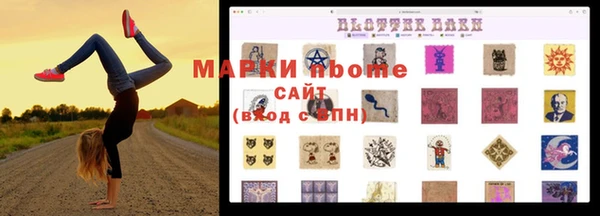 первитин Пестово
