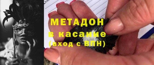 первитин Пестово