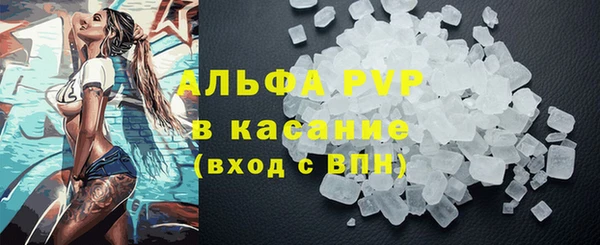 apvp Абаза