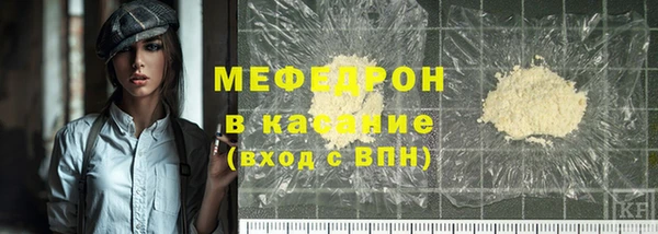 эйфоретик Пересвет