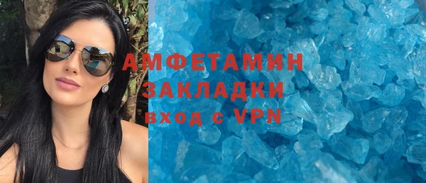 apvp Абаза