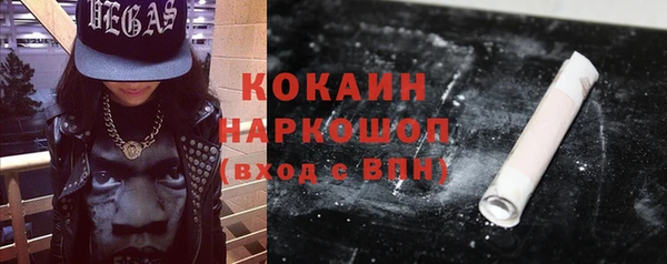 мескалин Абинск