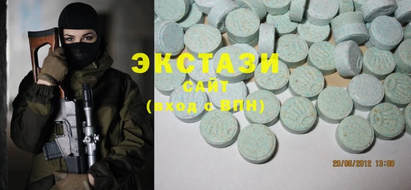 экстази Алзамай