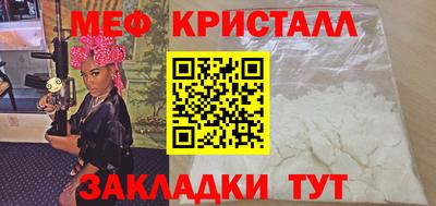 метадон Нальчик