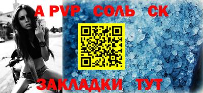 прущая мука Моздок
