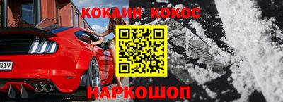 метадон Наро-Фоминск