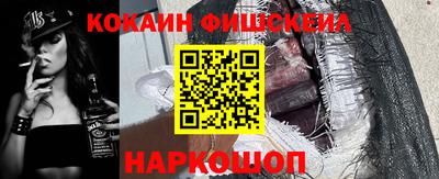 кокс Можга