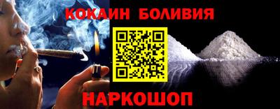 метадон Наро-Фоминск