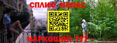 метадон Наро-Фоминск