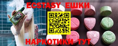 метадон Наро-Фоминск