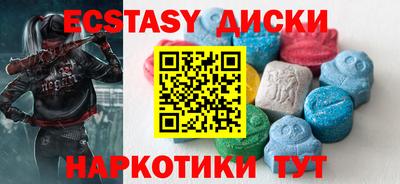 прущие грибы Можайск