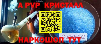 метадон Наро-Фоминск