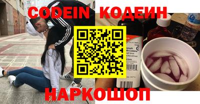 метадон Нальчик