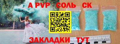 метадон Наро-Фоминск