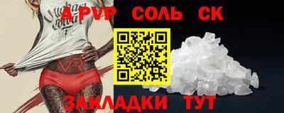 метадон Нальчик