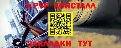 метадон Нальчик