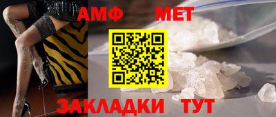 метадон Наро-Фоминск