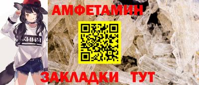 прущие грибы Можайск