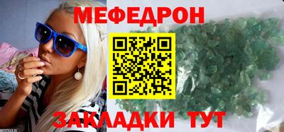 метадон Наро-Фоминск
