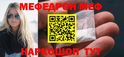 прущая мука Моздок