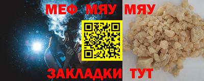 прущая мука Моздок