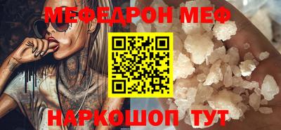 прущая мука Моздок