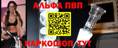 метадон Наро-Фоминск