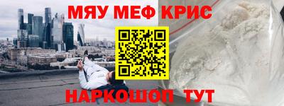 кокс Можга