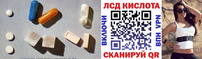 Лсд 25 экстази ecstasy  Южноуральск 