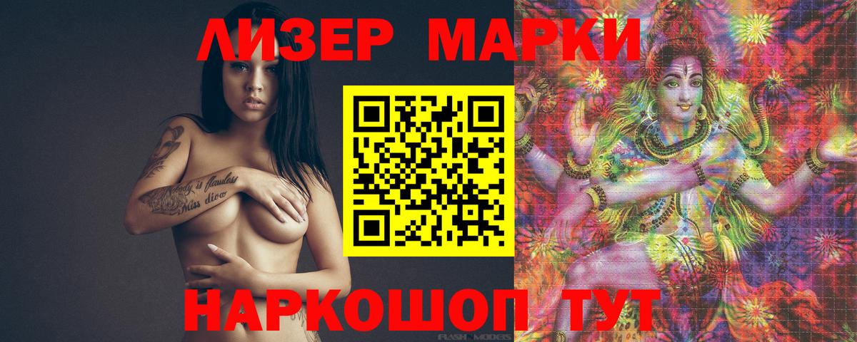 ЭКСТАЗИ  Южноуральск  КОКАИН  ГАШ  Вход с VPN  Цена  ГАШ  Кокаин  Конопля  Метамфетамин  МЕФ  