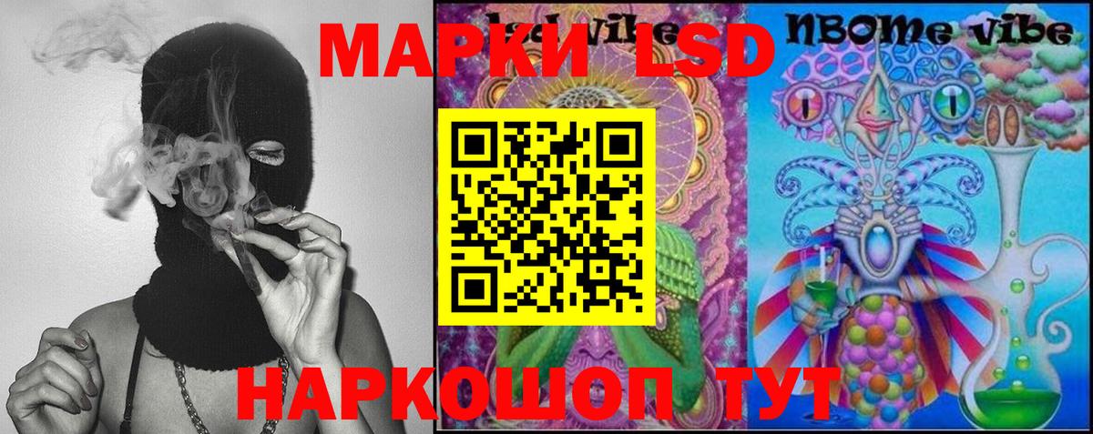 Лсд 25 экстази ecstasy  Вход с VPN  LSD-25 экстази кислота  Южноуральск 