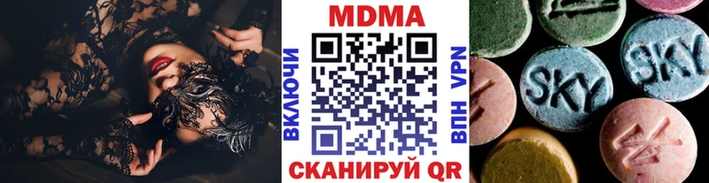 хочу   Южноуральск  МДМА crystal 