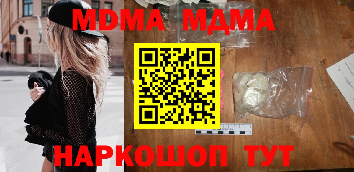 ЭКСТАЗИ Южноуральск