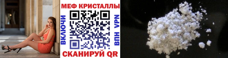 МЕФ 4 MMC Южноуральск